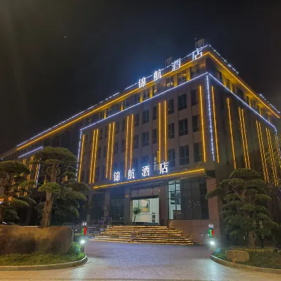 Hangzhou JinHang Hotel (Zhongfa Aviation Institute of Beihang University) Hotels near Liangzhu Culture Village
