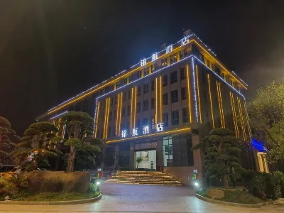 Hangzhou JinHang Hotel (Zhongfa Aviation Institute of Beihang University) Hotels near Liangzhu Relic Site Wenjiashan Relic Site