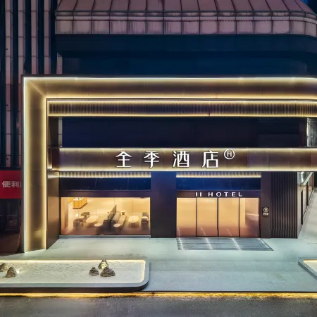 JI Hotel (Liuzhou Railway Station East Square)