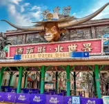 Qifan Star Sea View Apartment (Dinglongwan Ocean Kingdom Branch) - Strand
