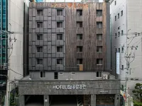 共感空間酒店 鄰近沙下站的酒店