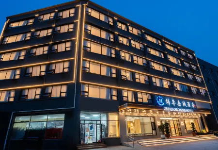 Beijingjinhuajiacheng Hotel Отели рядом с достопримечательностью «Bailu Park»