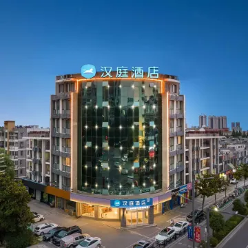 HanTing Premium Hotel (Lianyungang Donghai Shuijingcheng)