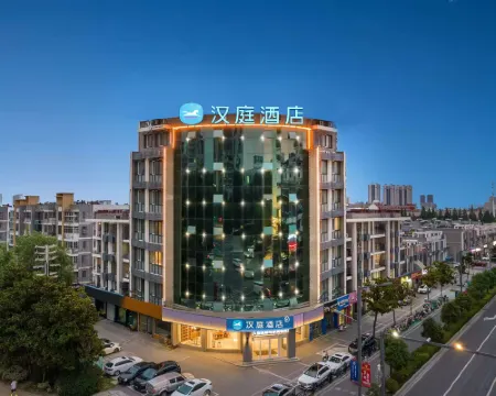HanTing Premium Hotel (Lianyungang Donghai Shuijingcheng) Hoteles en Condado de Donghai