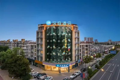 HanTing Premium Hotel (Lianyungang Donghai Shuijingcheng) Hotels near Donghai Xinche Terminal