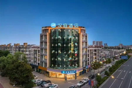 HanTing Premium Hotel (Lianyungang Donghai Shuijingcheng)