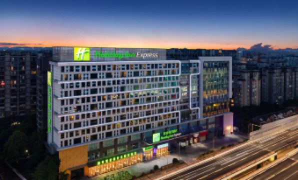 Holiday Inn Express CHENGDU WUHOU by IHG