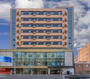 HanTing Hotel (Harbin Zhongyang Dajie Railway Station North Square)