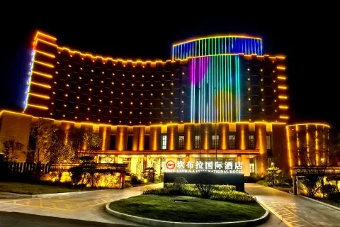 Kanbula International Hotel