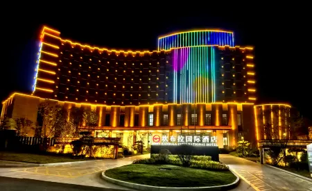 Kanbula International Hotel