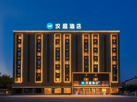 HanTing Hotel (Eurasia Shopping Center, Tongjiang Road, Baishan)