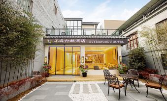 Bu Yuan Gu Du Hotel (Luoyi Ancient City Cross Street, Luoyang)