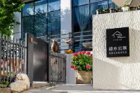Jiuzhaigou Yunfuli Yunsu·Jingshui Yunju Homestay
