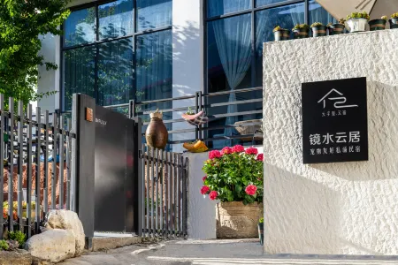 Jiuzhaigou Yunfuli Yunsu·Jingshui Yunju Homestay