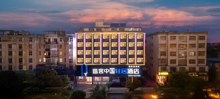 Tongchuang Ejia Chain Hotel (Gushi Xinhe Century City Store) Hotels in Gushi