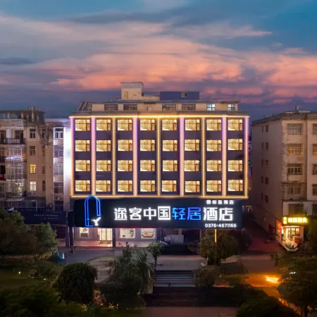 Tongchuang Ejia Chain Hotel (Gushi Xinhe Century City Store)