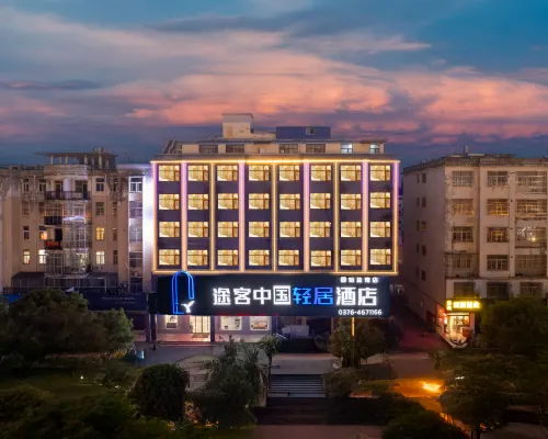 Tongchuang Ejia Chain Hotel (Gushi Xinhe Century City Store) Hotels in Gushi