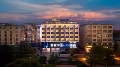 Tongchuang Ejia Chain Hotel (Gushi Xinhe Century City Store) Hotels near Liumeng River Valley, West Jiuhua Mountain Scenic Area