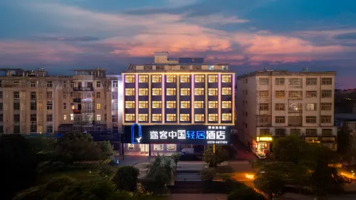 Tongchuang Ejia Chain Hotel (Gushi Xinhe Century City Store) Hotels in Gushi