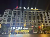 貞豐紅達大飯店