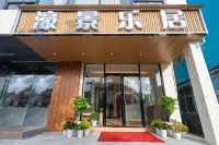 Hengqin Haojing Leju (Zhuhai Changlong Tourism and Vacation Resort)