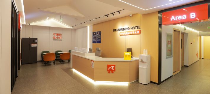 Stay at Xiaoding Hotel (Beijing Heshenghui Pingle Park Metro Station Branch) Hotels in Peking