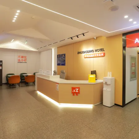 Stay at Xiaoding Hotel (Beijing Heshenghui Pingle Park Metro Station Branch)