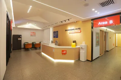 Stay at Xiaoding Hotel (Beijing Heshenghui Pingle Park Metro Station Branch) Hotel a 