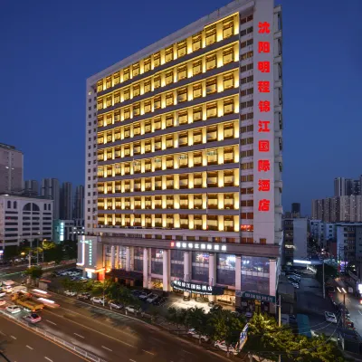 瀋陽明程錦江國際酒店（瀋陽北站老北市店） 鄰近岐山路的酒店