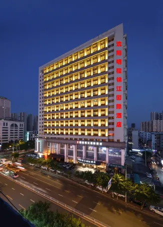 Mingcheng Jinjiang International Hotel Отели рядом с достопримечательностью «CPC's Manchuria Provincial Committee Site»