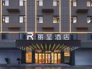 Licheng Hotel, high-speed railway station South Street, Yantai