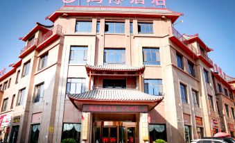 Xinhe Hongbo Hotel