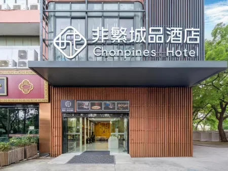 Chonpines Hotel (Suzhou Hanshan Temple Shantang Street Liuyuan Store)