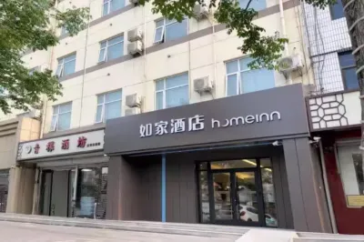 Homeinn Hotel (Ancient City of Zhengding International Commodity City) Các khách sạn gần Zhengding Ancient City Wall