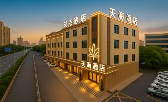 Tianhai Meisu Hotel (Jiujiang Railway Station Liansheng Happy City Branch)
