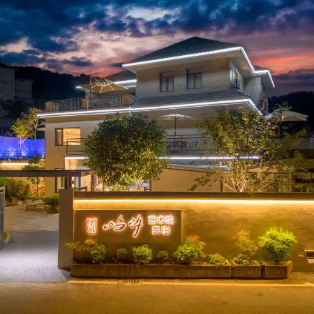 Yuxi Art Gallery Homestay (Jingdezhen Sanbao International Ceramic Art Village Branch)