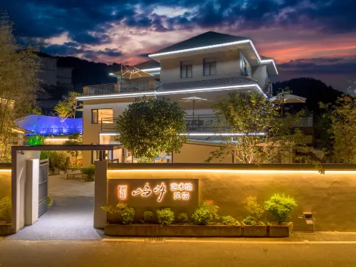Yuxi Art Gallery Homestay (Jingdezhen Sanbao International Ceramic Art Village Branch) - Jacuzzi