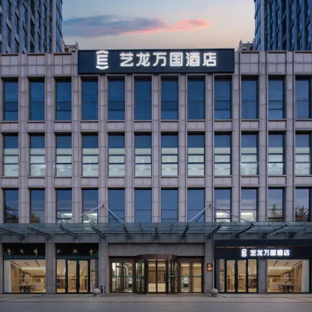 Elong Wanguo Hotel (Jinan Railway Station K88 Famous Spring Plaza)