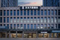 Yilong Wanguo Hotel (Jinan Railway Station North Square K88 Famous Spring Square) Shanghai Garden 주변 호텔
