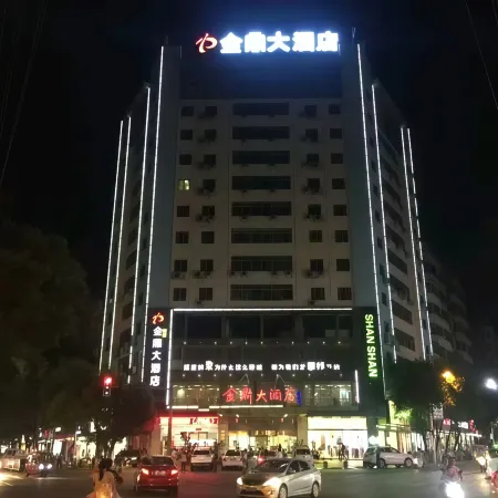 Jinding Grand Hotel (Jinxian Station Fenghuang Street)