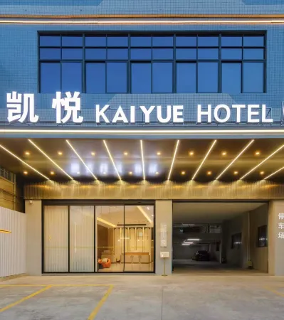 Hyatt Hotel (Chaozhou Cai Tang Branch) Отели рядом с достопримечательностью «Shantou Dongshan Lake»