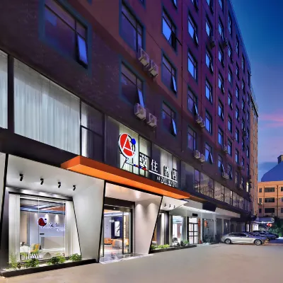 Aizhu Hotel Hotels near Xi Xiang Tang