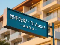 Kangding Four Seasons View Hotel Hotel in zona Muya White Tower