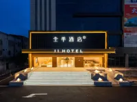 All Seasons Hotel (Dongguan Qiaotou Plaza Branch) Hotels in Dongguan