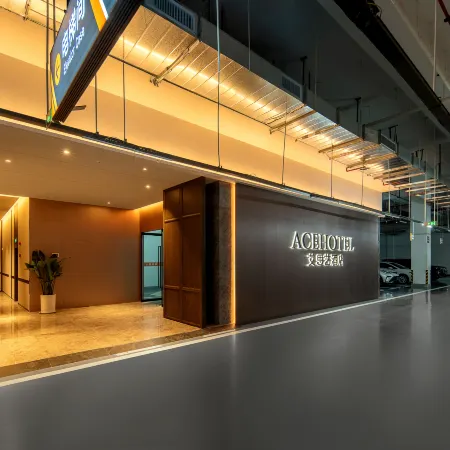 Aisi Art Hotel (Tianhan Wetland Park Music Fountain Branch)