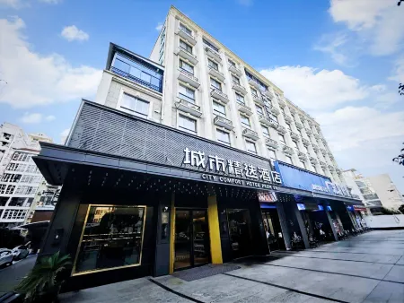 City Comfort Premier Hotel (Wuhan Hankou Railway Station Changgang Road Subway Station) Отели рядом с достопримечательностью «Jinyin Lake Wetland Park»