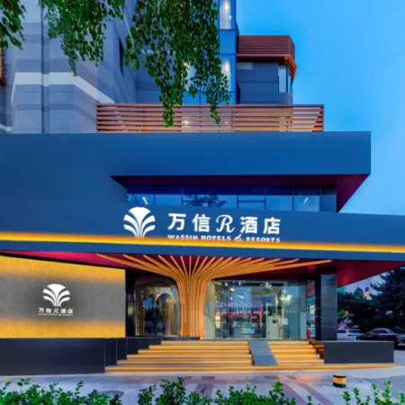 Wanxin R Hotel, Ocean Mall, Exhibition Center, Tangshan City