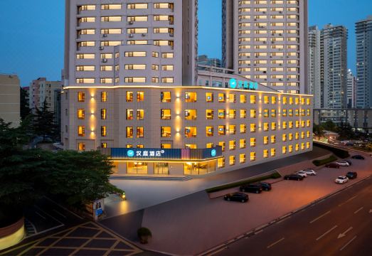 HanTing Hotel (Qingdao May Fourth Square The MixC)
