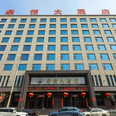 Dingheng Hotel Fangshan