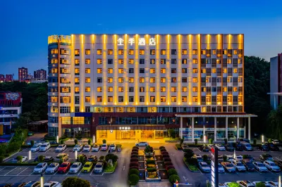 JI Hotel (Zigong) Hotels near Zigong Salt Industry History Museum